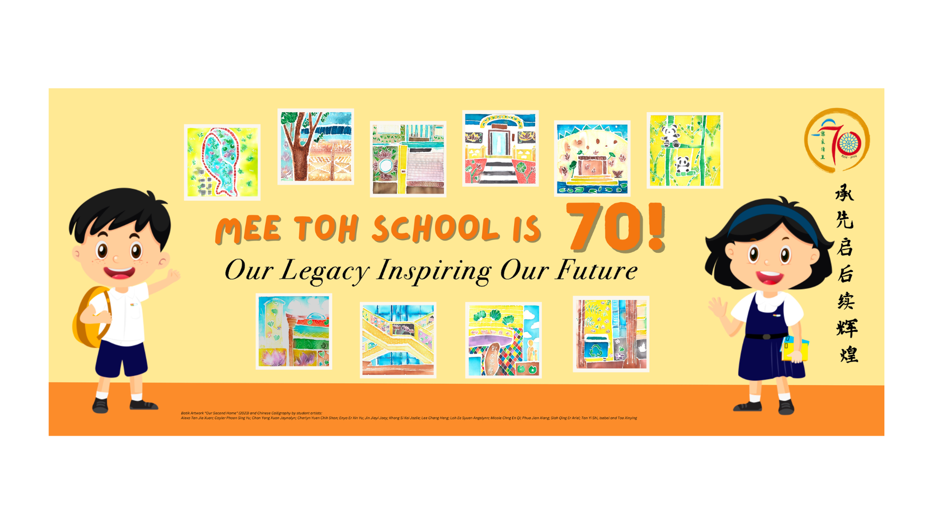 Mee Toh School 70th Anniversary banner with student artwork and cartoon mascots alongside the event date, Saturday, 25 May 2024.